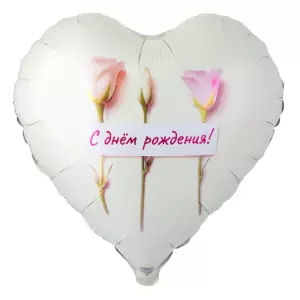 Шар фольгированный "ДР Розы нежные"