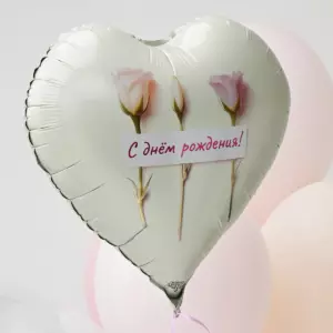Шар фольгированный «ДР Розы нежные» Шар фольгированный "ДР Розы нежные"